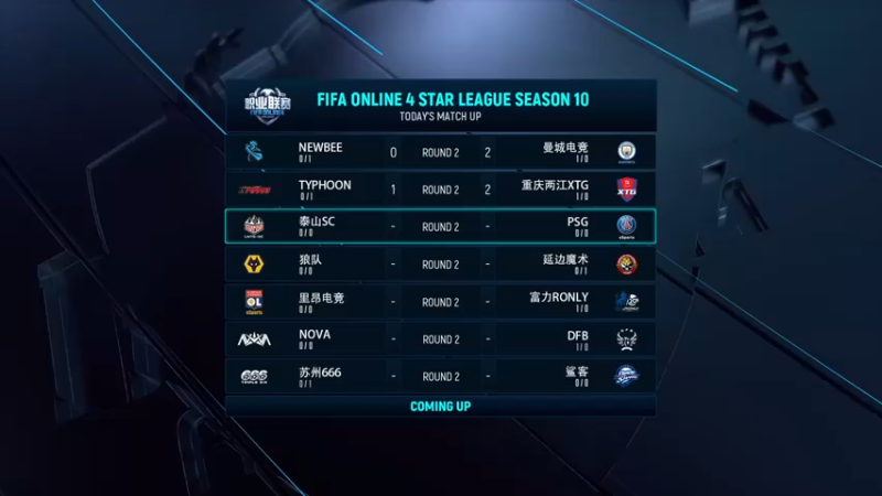 【2021-08-13 15点场】A胖瘦了：FSL S10直播~EBS卡亮相