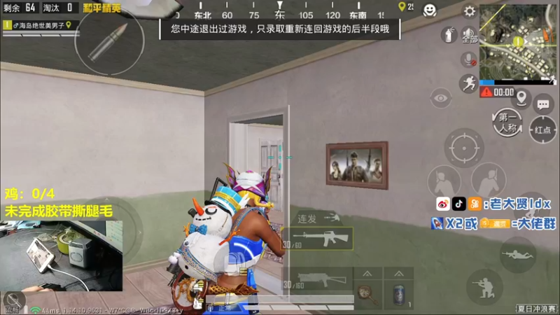 【2021-08-13 19点场】老大贤：皇冠1v4：带你看遍海岛上每个小姐姐