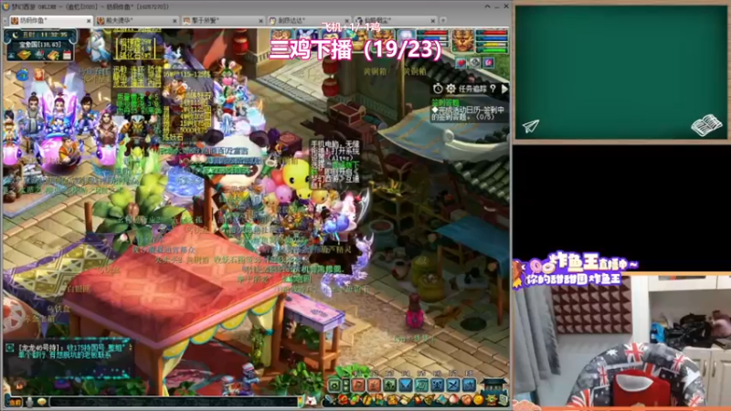 【2021-08-05 11点场】老农周德华：早起练刀，中午梦幻【德华炸鱼社】