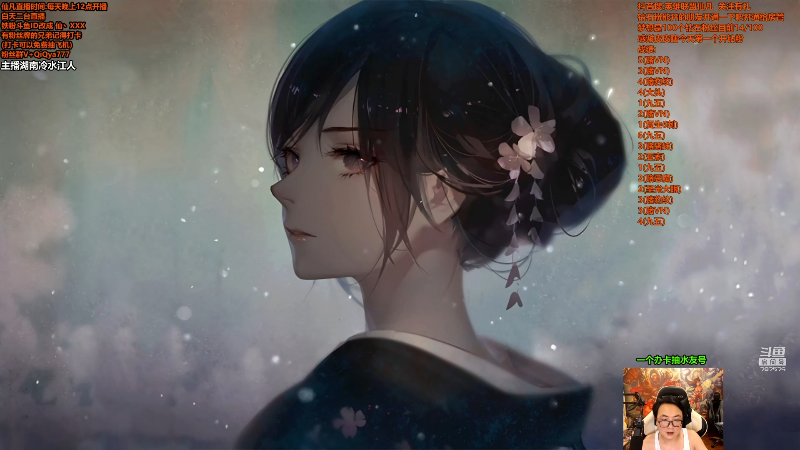 【英雄联盟】仙凡哥哥丶的精彩时刻 20210813 08点场