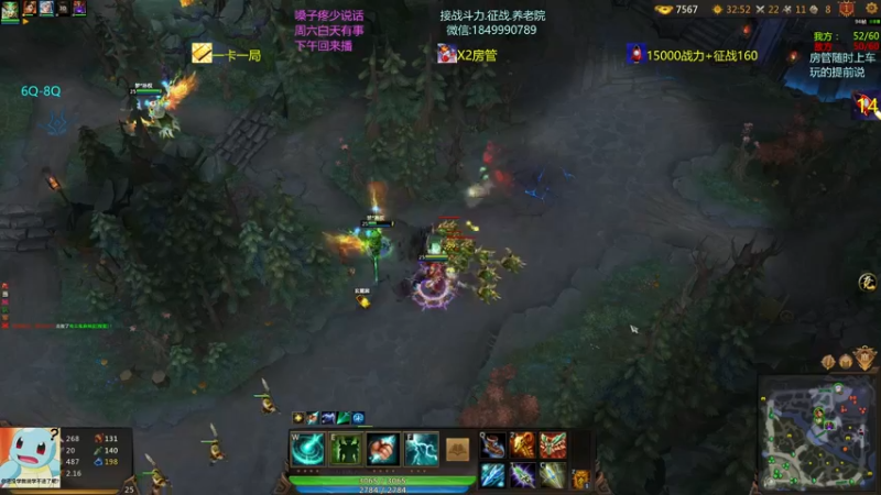 【一只希希 梦三国2】2021-08-13 17:49:57-2021-08-13 18:05:07