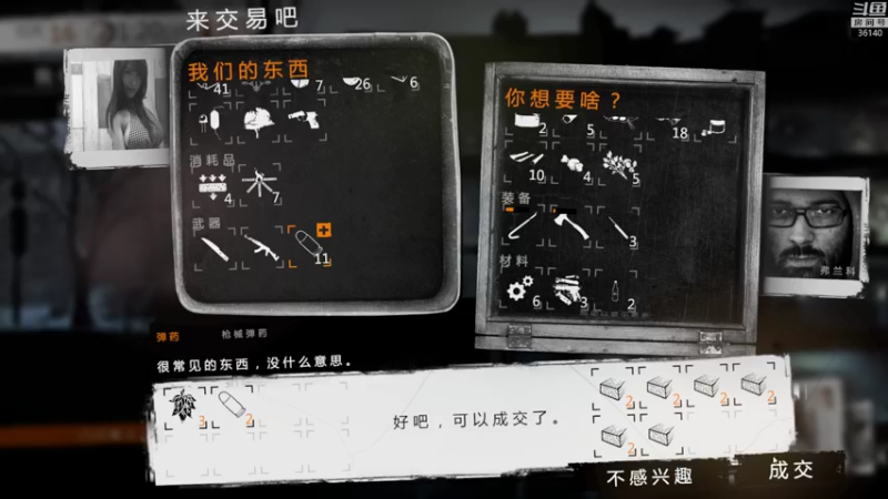 【2021-08-13 16点场】肥尸：【这是我的战争】寒冷又漫长的冬天~