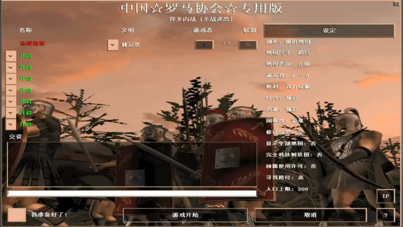 【2021-08-13 20点场】淋淋雨829：圣战迷恋的直播间