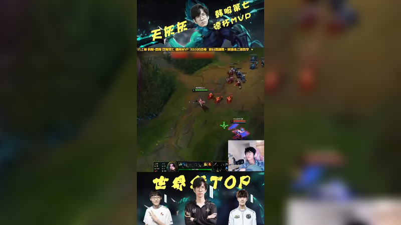锐雯上路教学