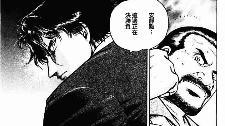 日麻-雀魂-直播录像20210813一局吃四