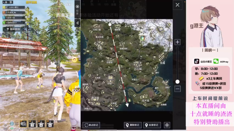 【2021-08-11 21点场】G港主：【山谷小霸王】山谷战神运营的艺术