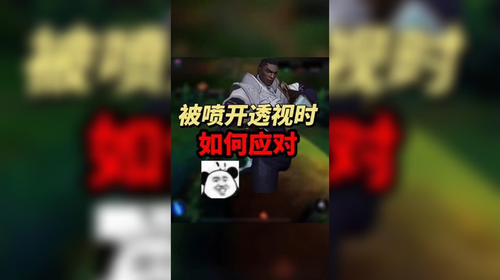 被质疑开挂是什么体验?!亚索：我也想买