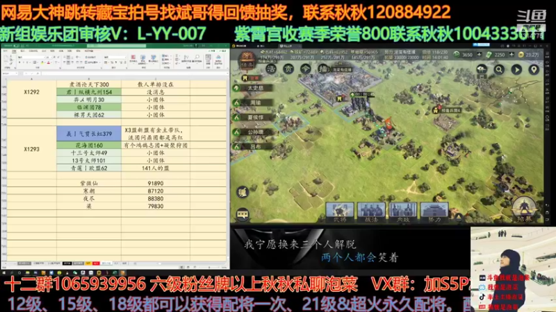 【2021-08-13 14点场】我就是泡菜：一起看看最新几个强盟的开荒情况
