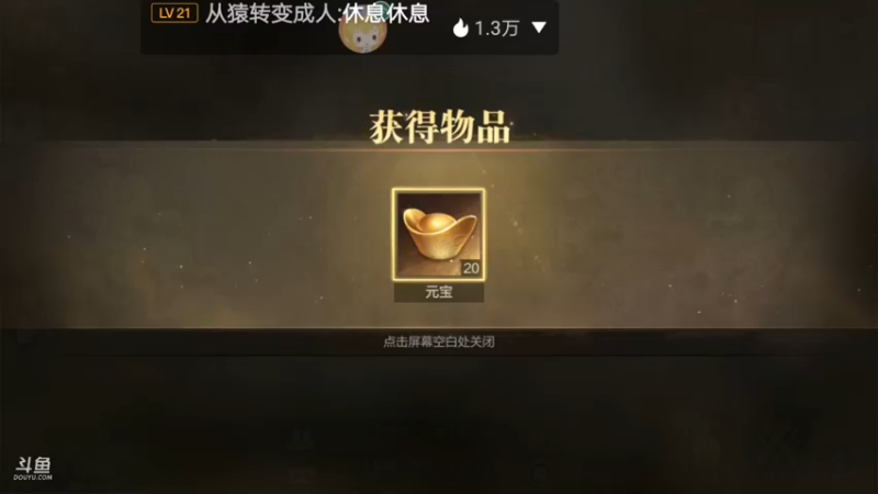 【2021-08-12 20点场】雾山冷少：机动都市军备竞赛