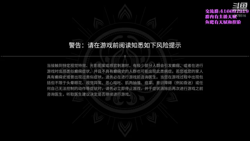 【2021-08-12 22点场】SAYA丶J：斗鱼三排第一个无间修罗