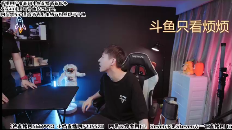 【2021-08-13 20点场】赛文柒Seven：3倍亲密度  钻石粉丝冲！