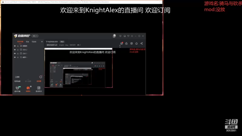 【2021-08-11 08点场】Knight丶Alex：上午好9083991