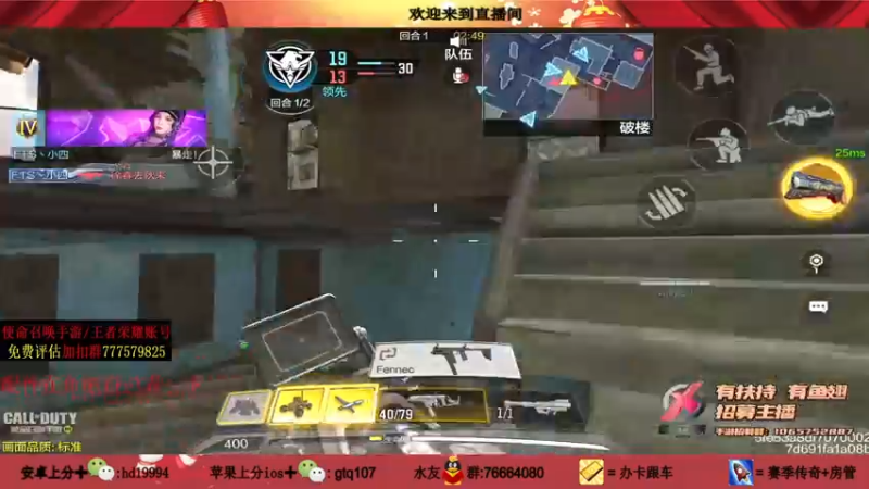 【2021-08-12 22点场】叫老公别叫老郭：鲨鱼杯第一视角:送精美道具CDK了哦