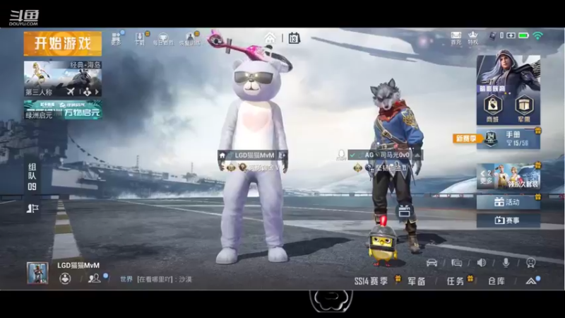 【2021-08-13 19点场】LGD猫猫：硬糖少女希林姐姐9410585