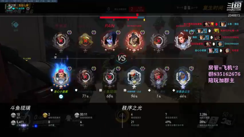 【2021-08-12 23点场】琉璃最可爱：琉璃：单生涯冲第一