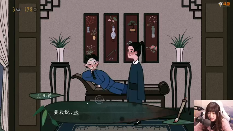 【2021-08-13 13点场】甜心战士：♥古镜记太好玩辣~♥