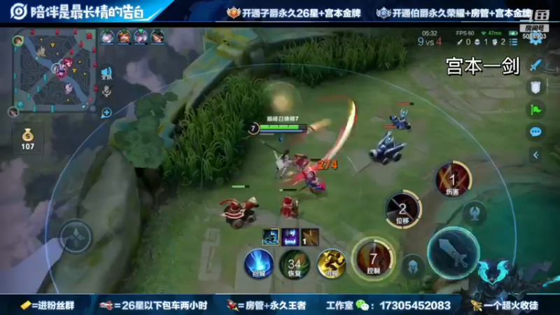一剑show