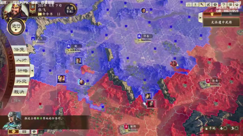 【2021-08-13 10点场】主播落雨：有空调进来坐！