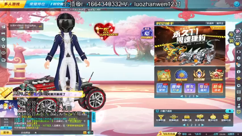 【2021-08-09 21点场】温柔的猪猪文啊：办卡上号排位边境！！！