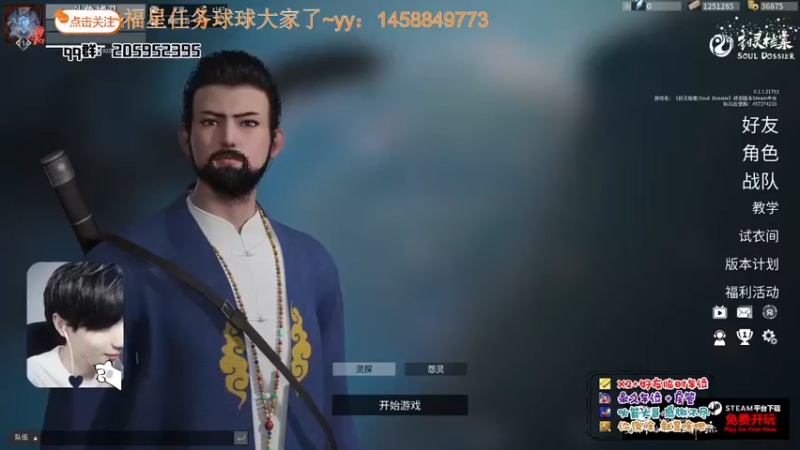 【2021-08-10 18点场】橘几DreaM：人慌主播~带你丧分~