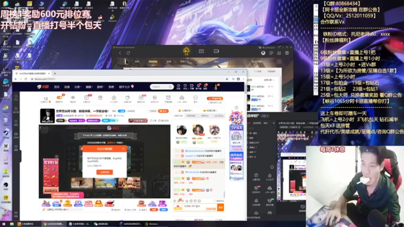 【2021-08-13 17点场】Akl托尼老师：世界顶尖阿卡丽：新版讲解，一学就会嗷！