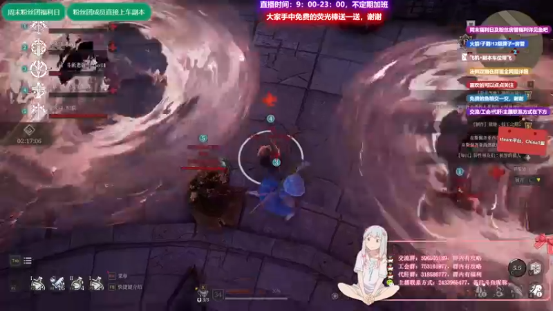 【2021-08-12 18点场】老鹿桑：神佑释放全能导师，开荒新副本