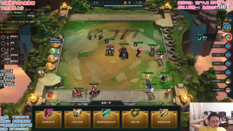 【2021-08-13 17点场】迅哥丶雨霖铃：国服第一，打个胖胖龙！！！