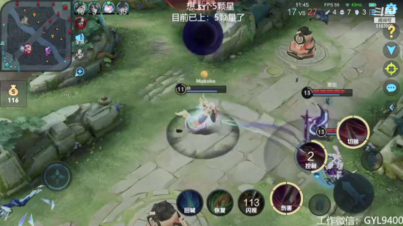 【2021-08-13 13点场】皇玺丶Fly高一刀：高一刀：心态放好