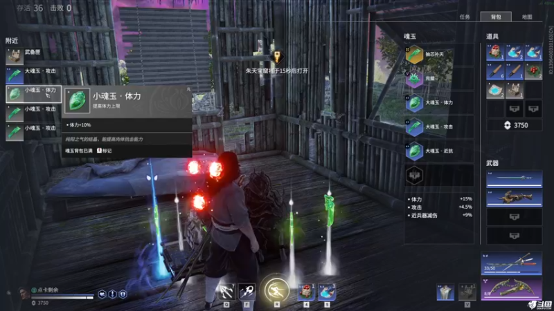 【2021-08-12 03点场】点卡剩余：点卡：09麦迪火箭队套！