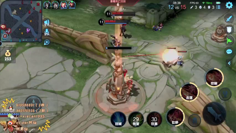 【2021-08-13 00点场】sViper丶阿灿：阿灿：哒哒哒哒哒哒