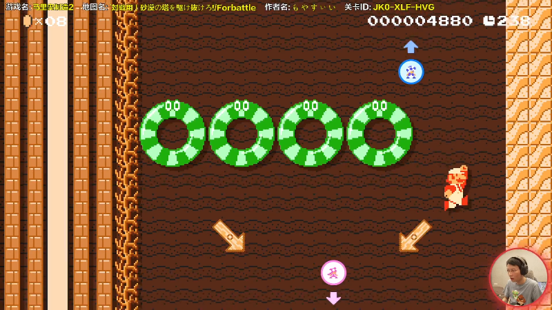 【马里奥制造】超级小桀的精彩时刻 20210813 14点场