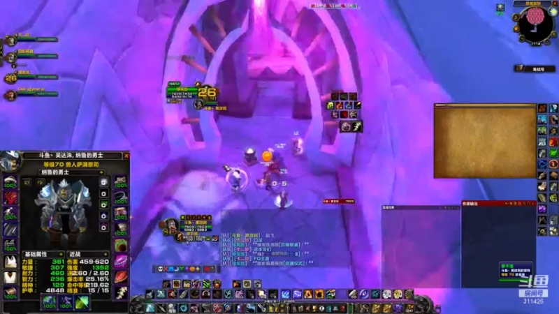 【魔兽TBC怀旧服】H禁魔监狱，还是没逃过老1的制裁1