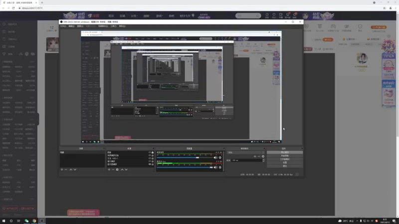 【2021-08-13 08点场】迷离之道丶：迷离劫:峡谷之巅
