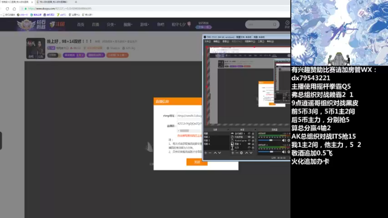 【2021-08-13 12点场】格鬦家大口：晚上好，98+14双修！！！