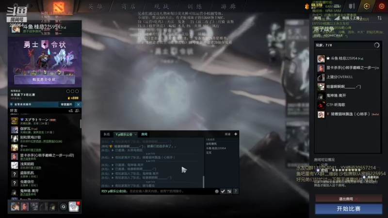 【2021-08-12 21点场】0o桂总o0：原子战争兄弟们攒箱子16号抽神谕有保底