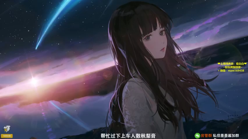 【2021-08-10 22点场】不想睡的墨墨酱：墨墨酱：悬梁女战神❤奶凶美少女~