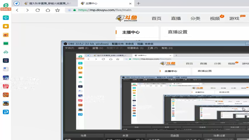 【2021-08-13 18点场】情久秋宇：冲豆冲豆~ 加油