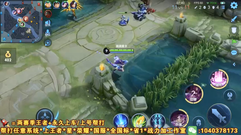 【2021-08-13 18点场】天涯yy丶：国服娜可露露 五排带粉  未尝一败