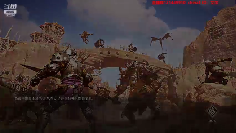 【2021-08-10 23点场】艾尔熙德z：神佑释放 亚服 25神话武器已到手