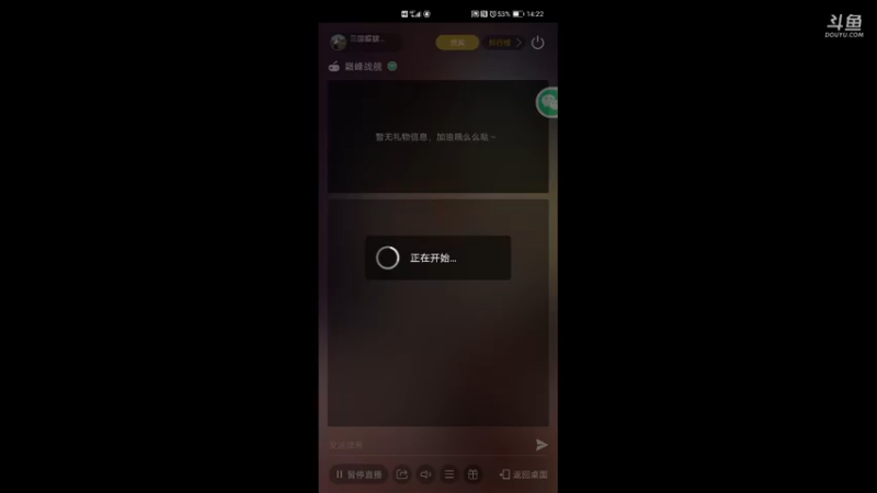 【2021-08-12 14点场】三国朦胧细雨：每晚8点冲击无尽34关招募顶级潜艇大井