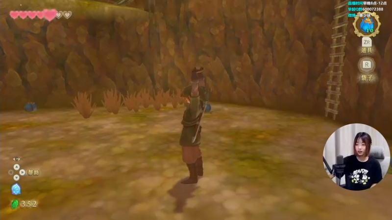 【2021-08-10 00点场】一番少侠29：塞尔达传说：天空之剑！挥舞起来吧！