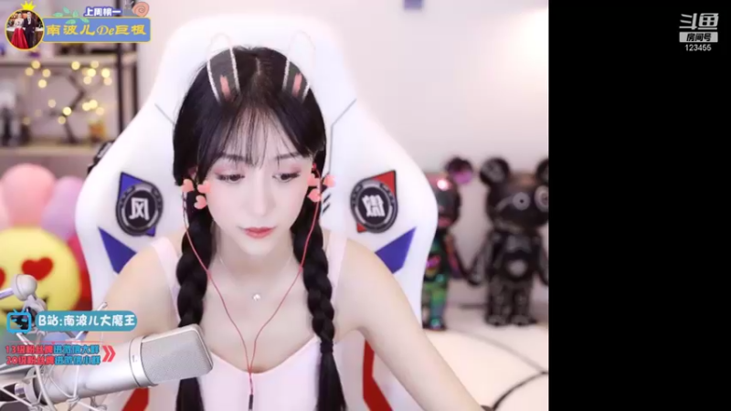 【2021-08-13 18点场】南波儿大魔王丶：可曾听闻第一女刺客中路女杀神！