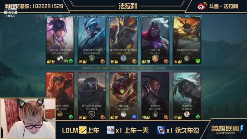 法拉利的直播间LOL手游：和队友默契配合，19分钟结束战斗，轻松斩获胜利