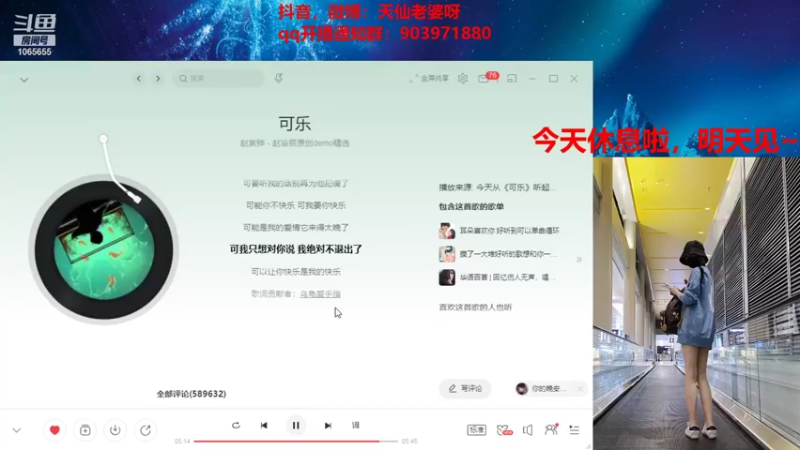 【2021-08-12 22点场】天仙老婆呀：技术女主播：打输出位！