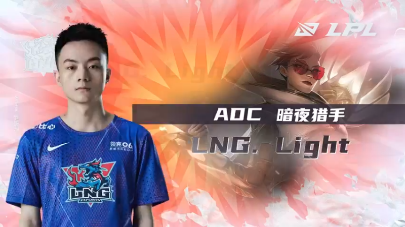 十秒真粉丝：@LNG_Light 薇恩圣弩制裁光明降临