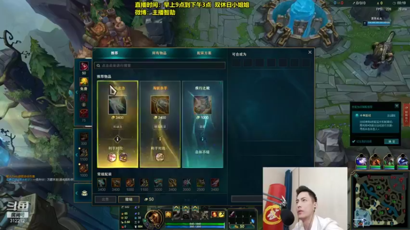 智勋勋勋勋 英雄联盟：主播操作牛了，勇获17杀，顺利结束战斗