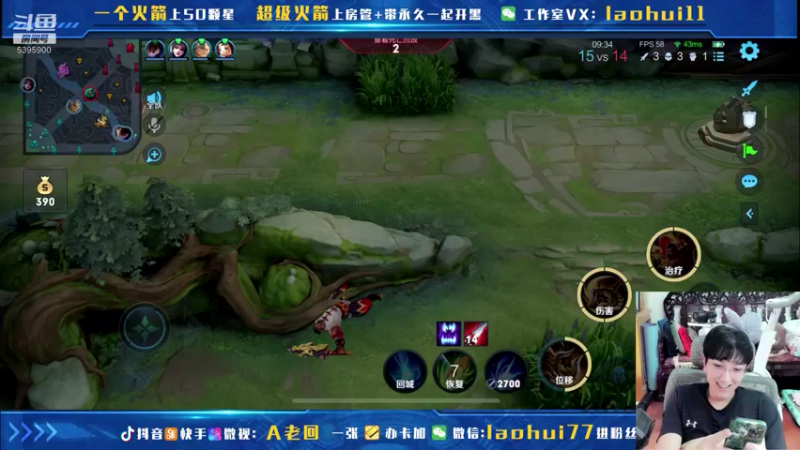 【2021-08-13 13点场】A老回：献祭流雅典娜断三路教学