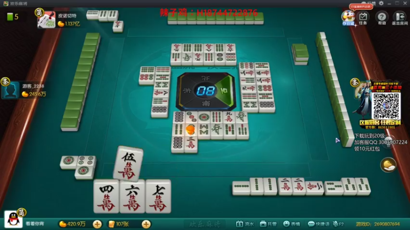 【2021-08-13 18点场】阿聪丷：【阿聪】钻粉？拿来吧你