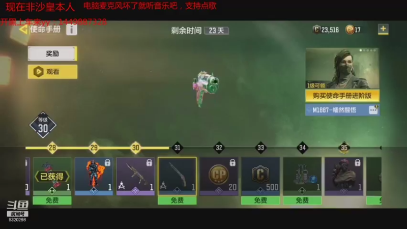 【2021-08-04 12点场】沙皇StaFenGraD：沙皇：苦练意识的第一天