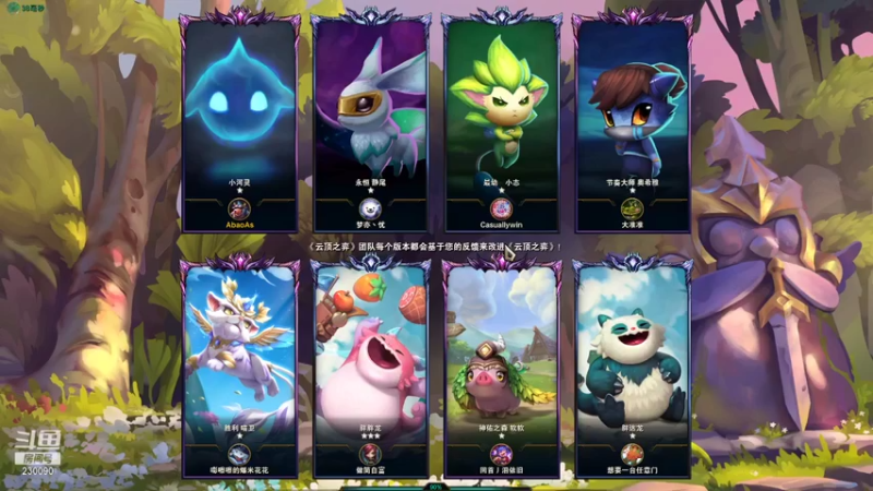 【2021-08-13 19点场】第一神牛丶久久大魔王：对不起 我是个老霉批